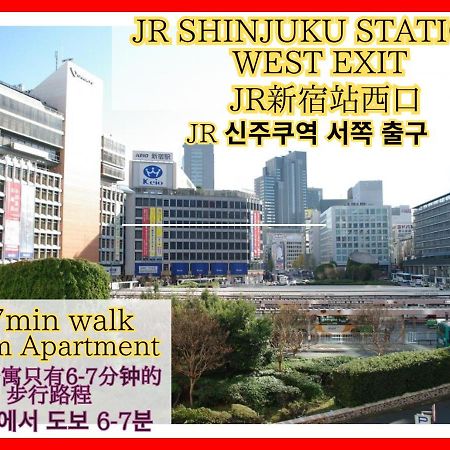 Best Located Shinjuku Central Full-Furnished Apartment 3Minwalk To Station1 Tokyo Bagian luar foto