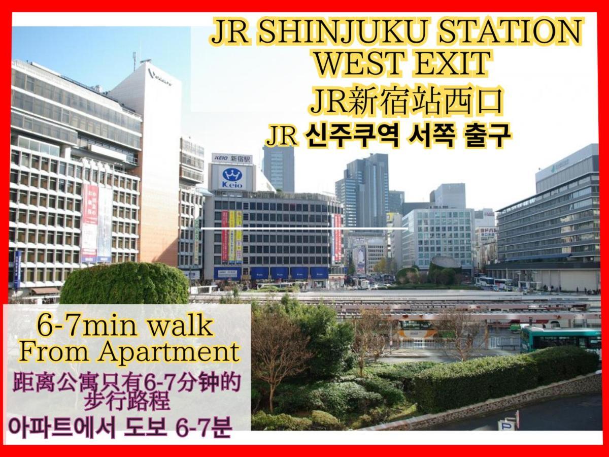 Best Located Shinjuku Central Full-Furnished Apartment 3Minwalk To Station1 Tokyo Bagian luar foto